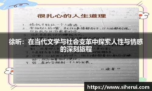 VSport首页